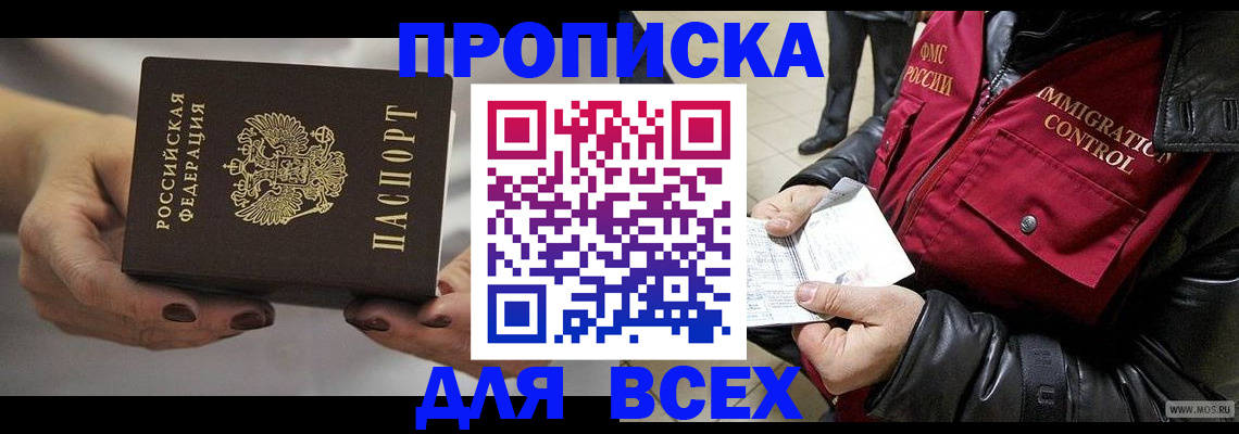 регистрация для дет. сада в Санкт-Петербурге