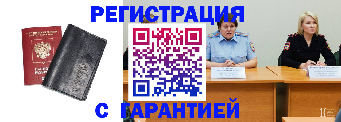 регистрация для дет. сада в Санкт-Петербурге