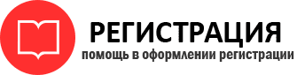 прописка в Санкт-Петербурге id432958
